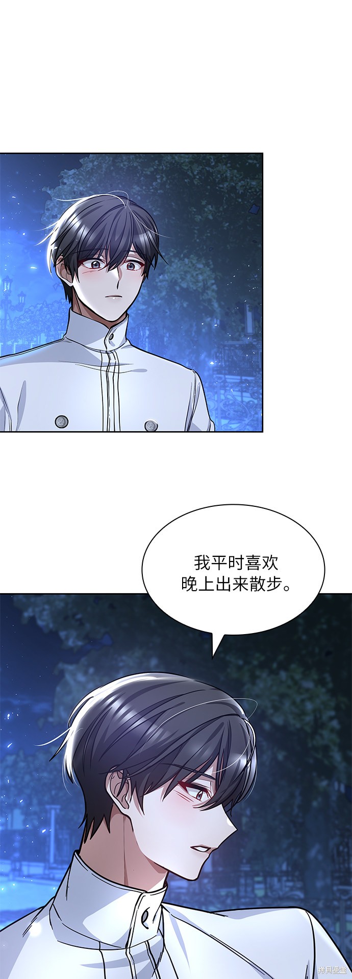 《女王蕾娜》漫画最新章节第4话免费下拉式在线观看章节第【37】张图片