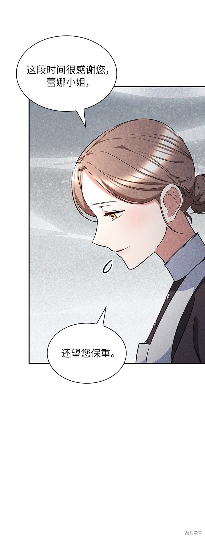 《女王蕾娜》漫画最新章节第31话免费下拉式在线观看章节第【11】张图片