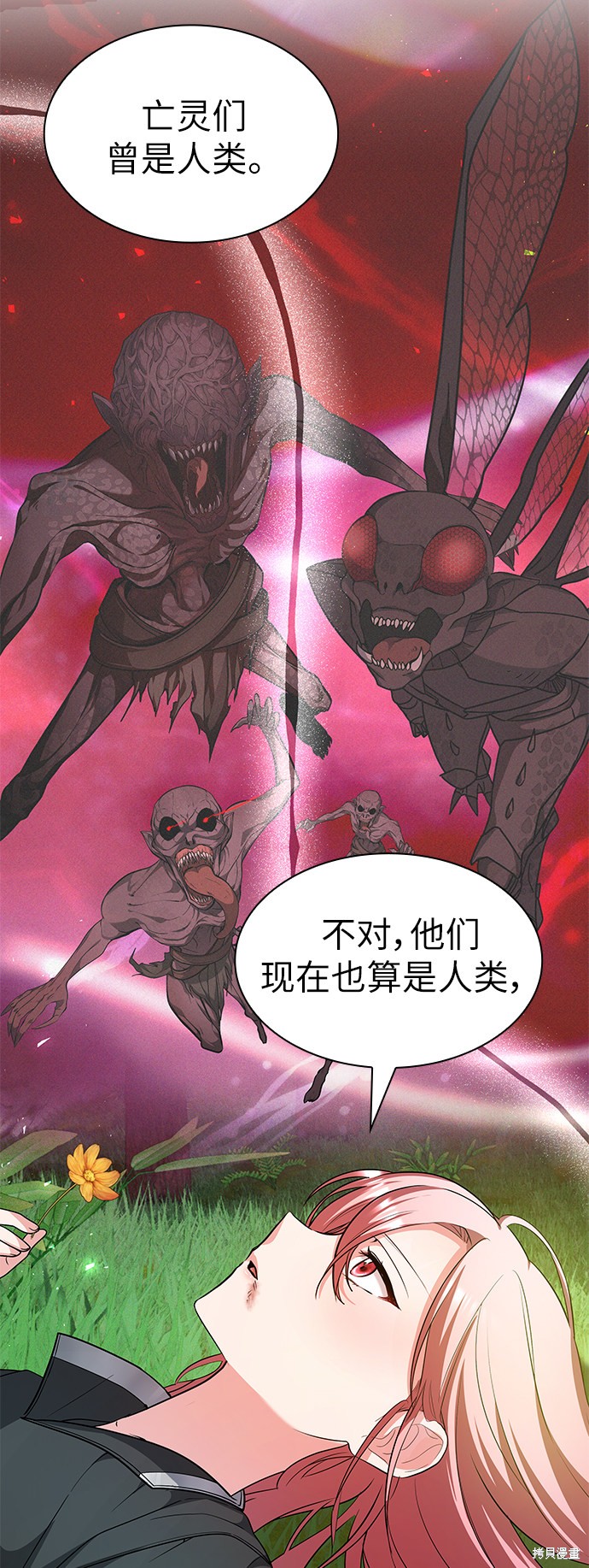 《女王蕾娜》漫画最新章节第37话免费下拉式在线观看章节第【51】张图片