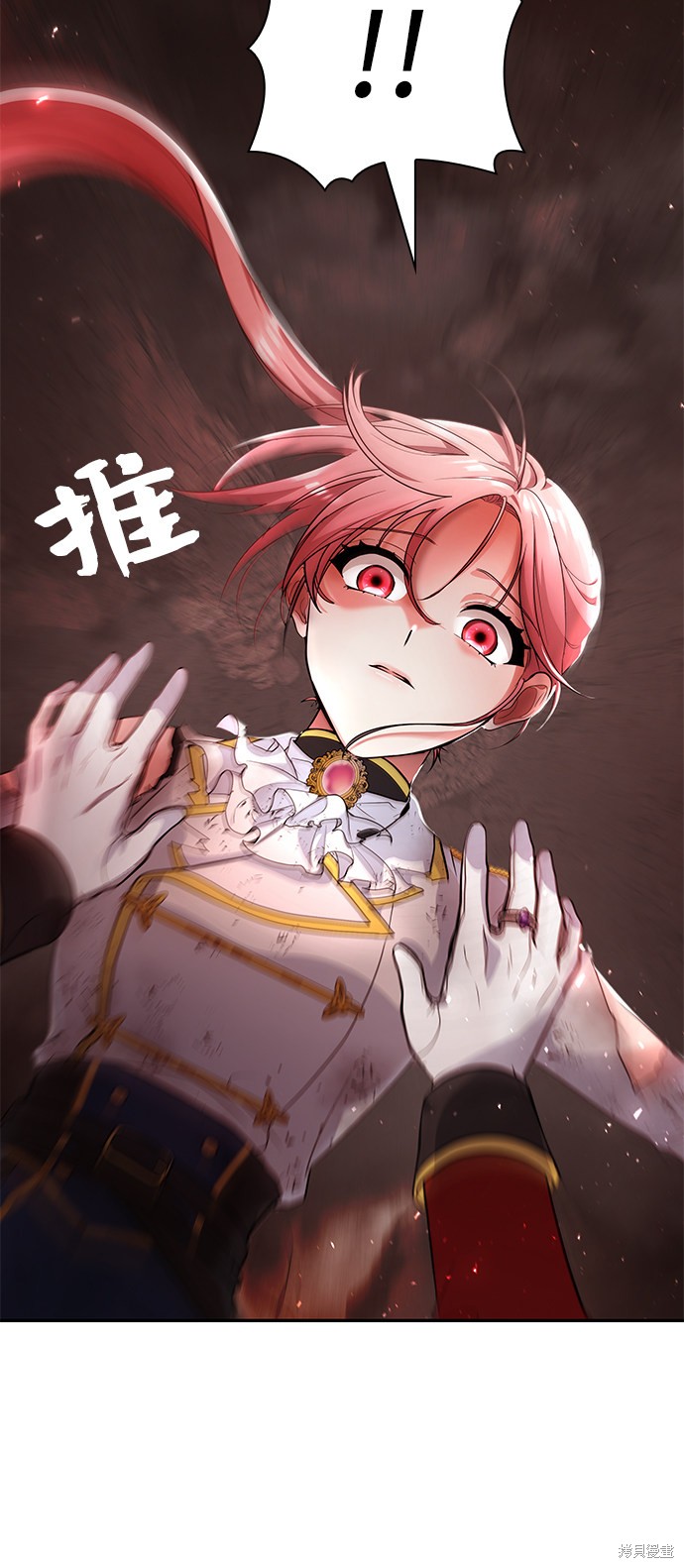 《女王蕾娜》漫画最新章节第19话免费下拉式在线观看章节第【83】张图片