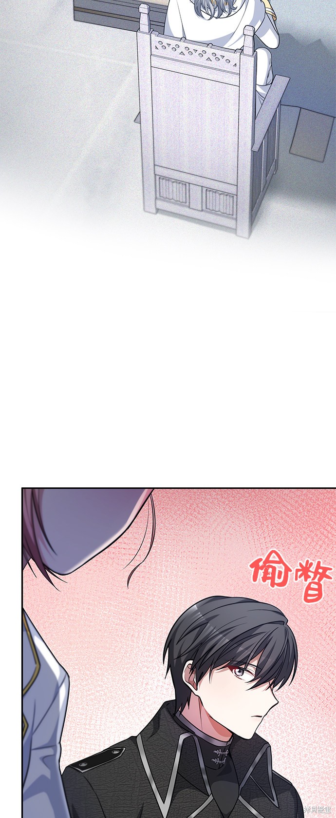 《女王蕾娜》漫画最新章节第16话免费下拉式在线观看章节第【71】张图片