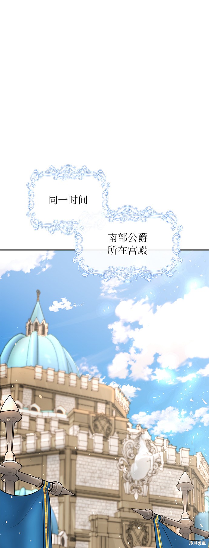 《女王蕾娜》漫画最新章节第4话免费下拉式在线观看章节第【58】张图片