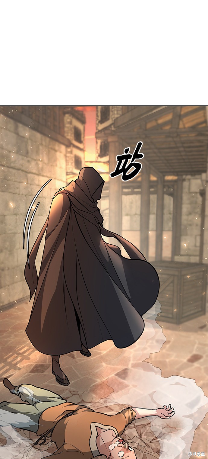 《女王蕾娜》漫画最新章节第1话免费下拉式在线观看章节第【39】张图片