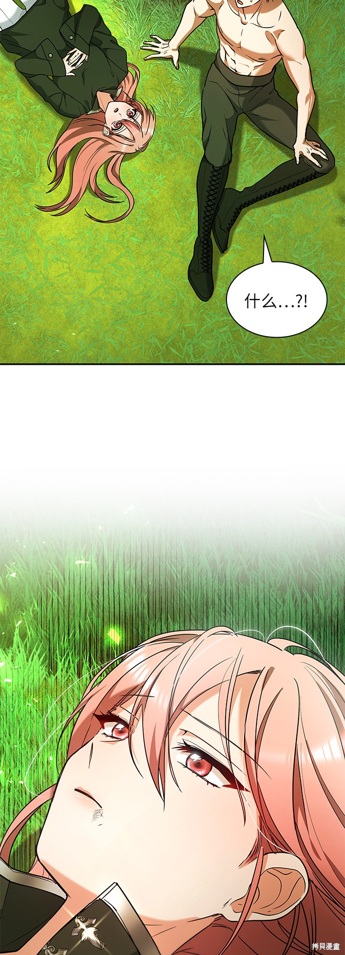 《女王蕾娜》漫画最新章节第36话免费下拉式在线观看章节第【44】张图片