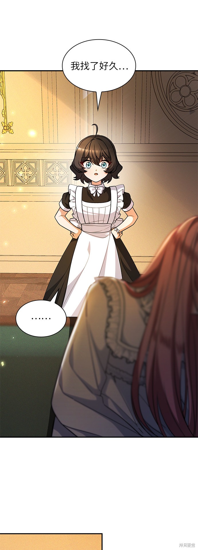 《女王蕾娜》漫画最新章节第39话免费下拉式在线观看章节第【85】张图片