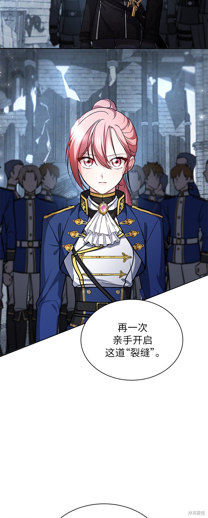 《女王蕾娜》漫画最新章节第12话免费下拉式在线观看章节第【59】张图片