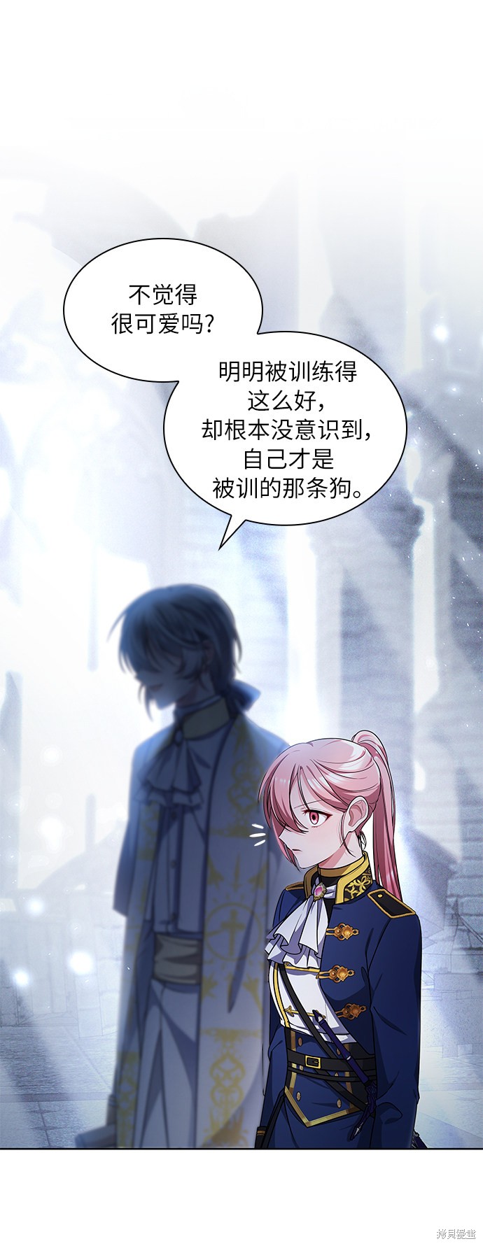 《女王蕾娜》漫画最新章节第14话免费下拉式在线观看章节第【21】张图片