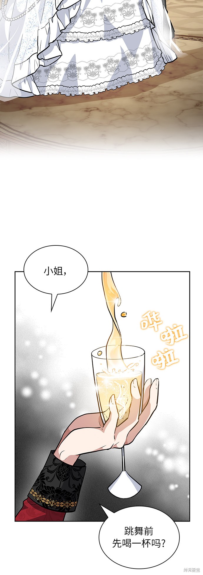 《女王蕾娜》漫画最新章节第6话免费下拉式在线观看章节第【65】张图片