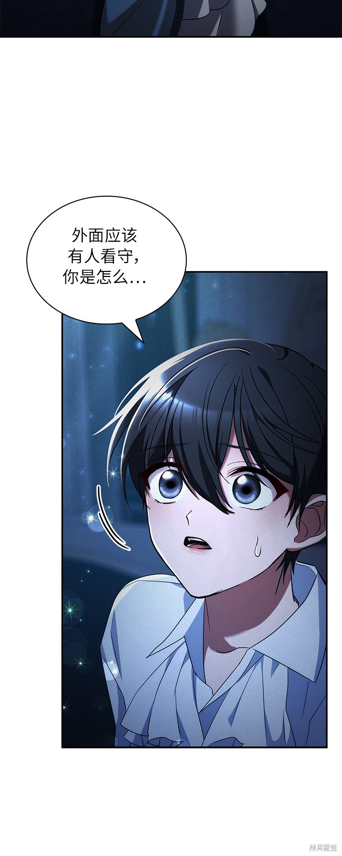 《女王蕾娜》漫画最新章节第26话免费下拉式在线观看章节第【45】张图片