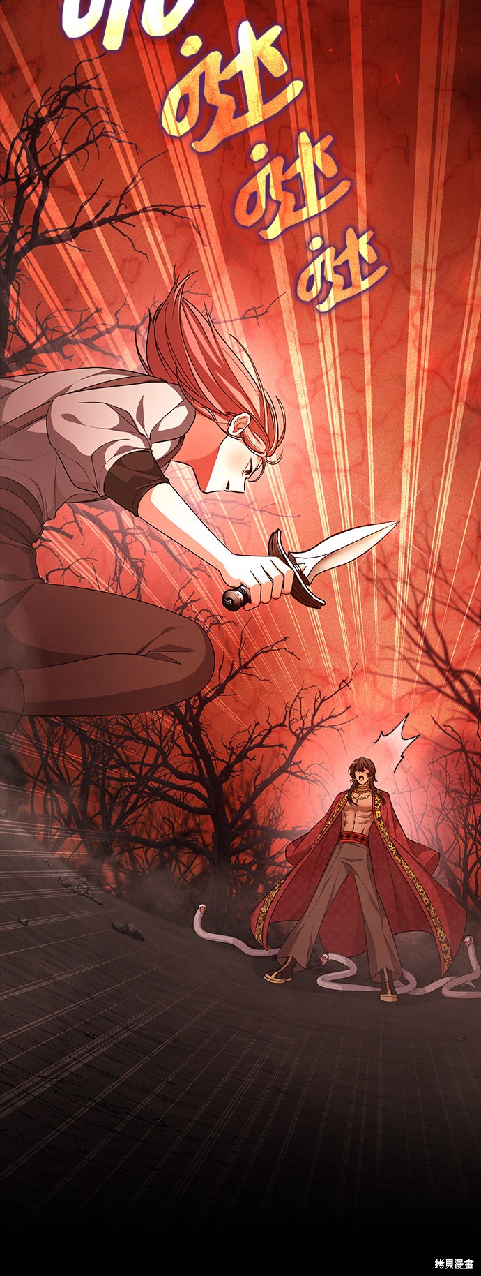 《女王蕾娜》漫画最新章节第37话免费下拉式在线观看章节第【10】张图片