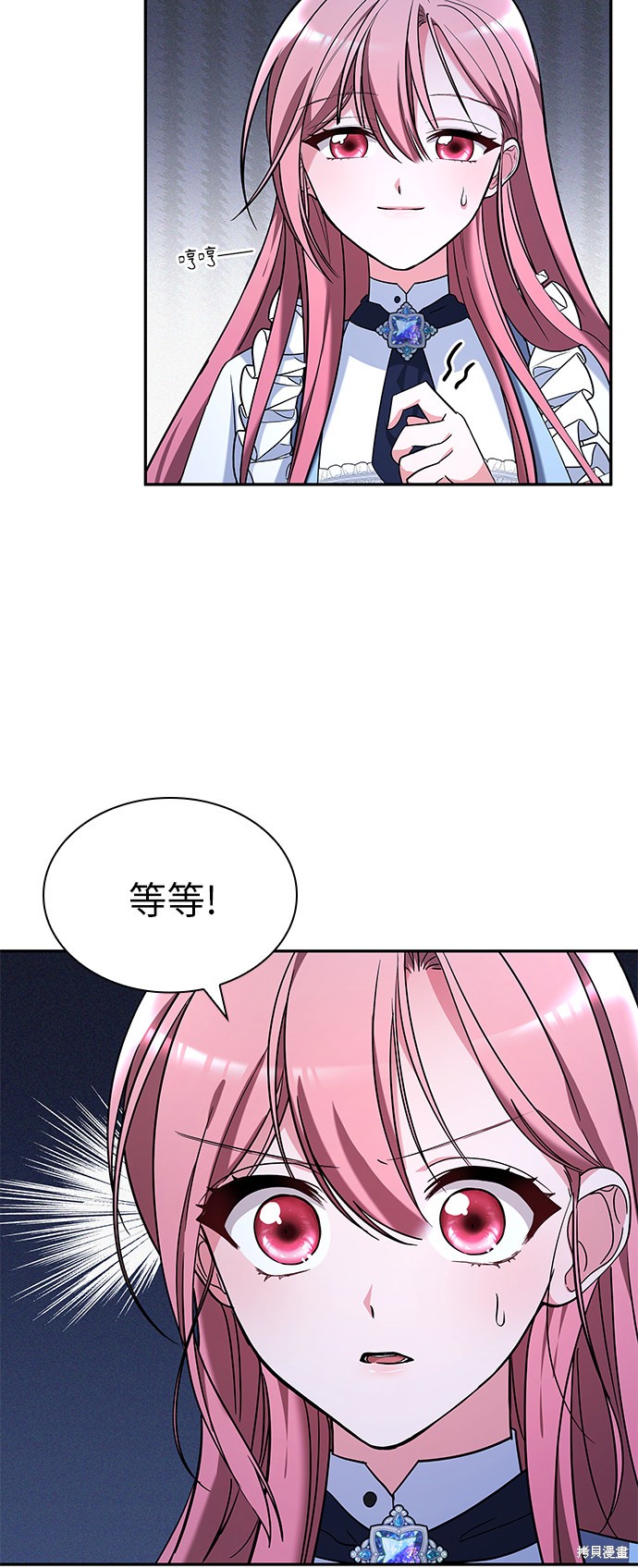 《女王蕾娜》漫画最新章节第28话免费下拉式在线观看章节第【32】张图片