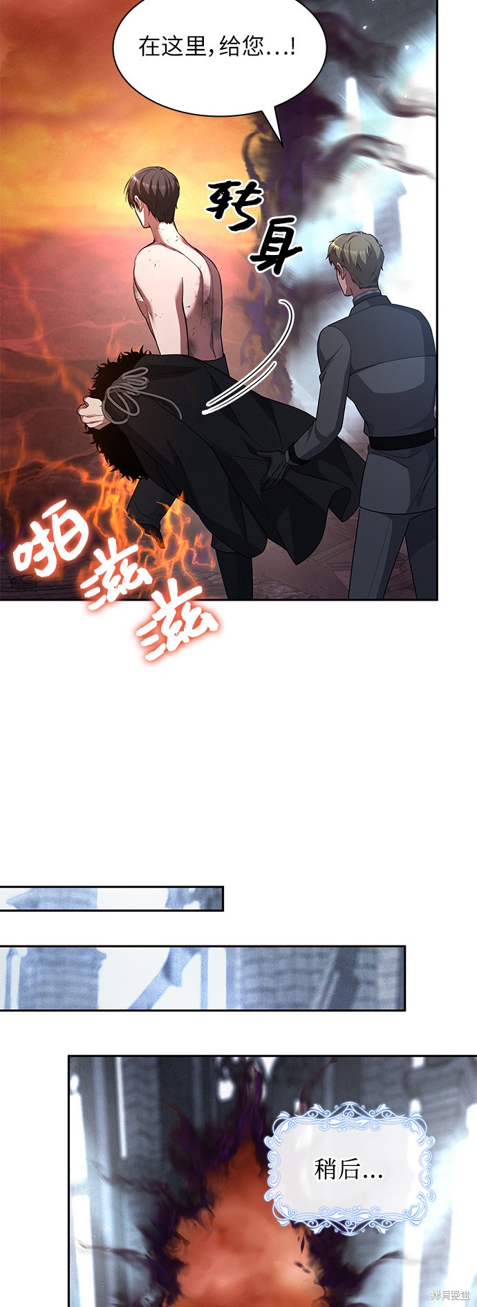 《女王蕾娜》漫画最新章节第38话免费下拉式在线观看章节第【56】张图片