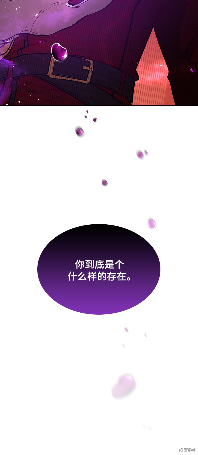 《女王蕾娜》漫画最新章节第19话免费下拉式在线观看章节第【85】张图片