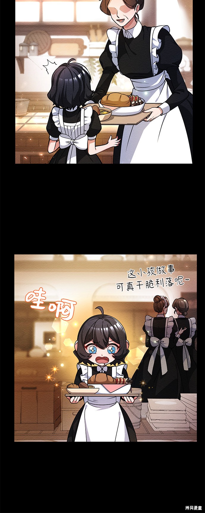 《女王蕾娜》漫画最新章节第12话免费下拉式在线观看章节第【24】张图片