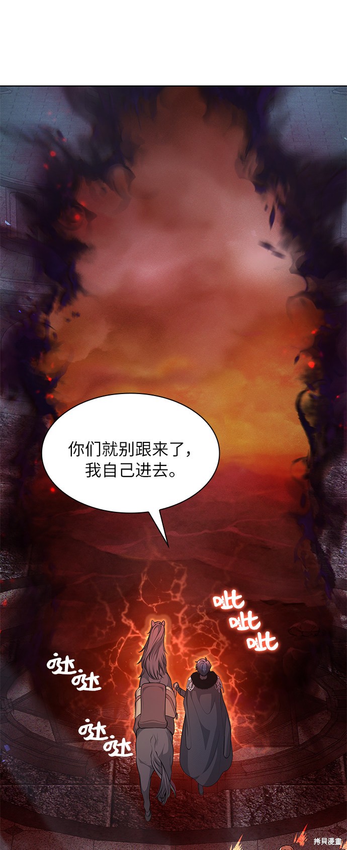 《女王蕾娜》漫画最新章节第15话免费下拉式在线观看章节第【40】张图片