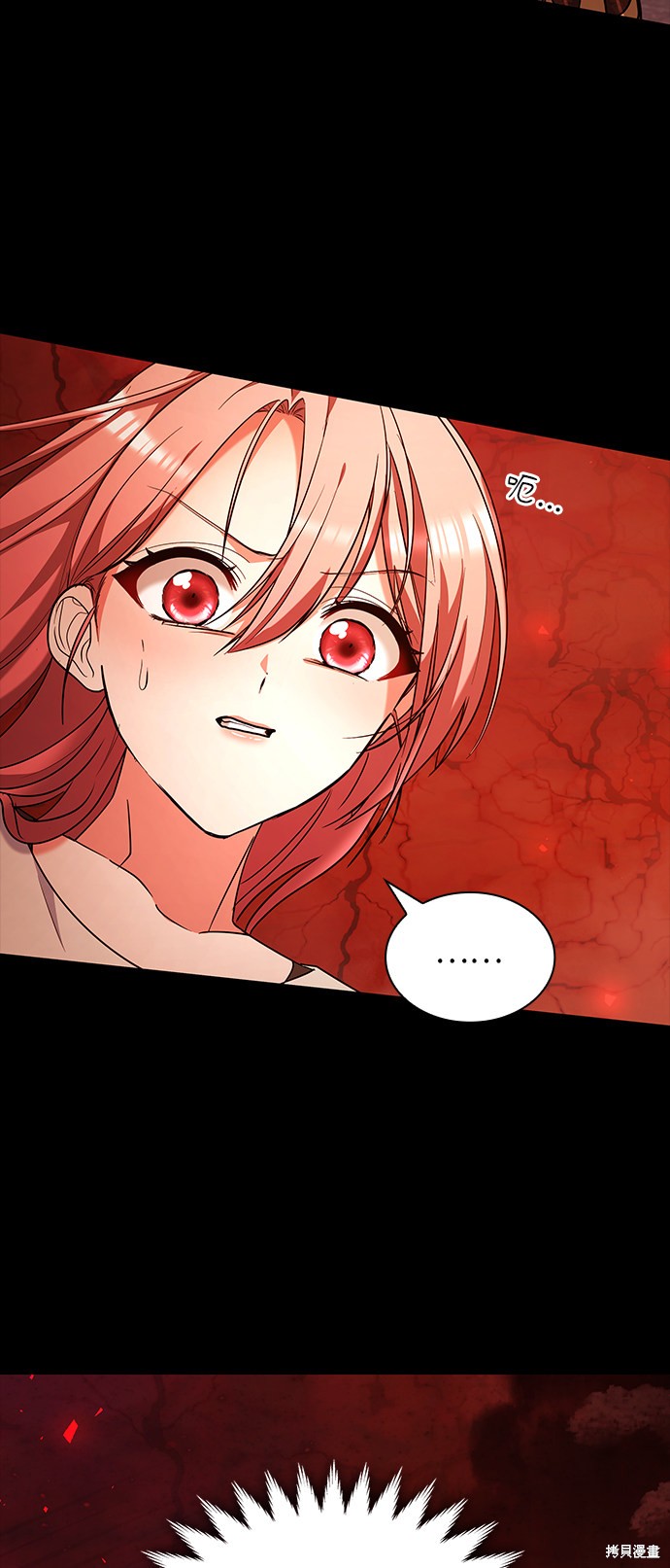 《女王蕾娜》漫画最新章节第37话免费下拉式在线观看章节第【42】张图片