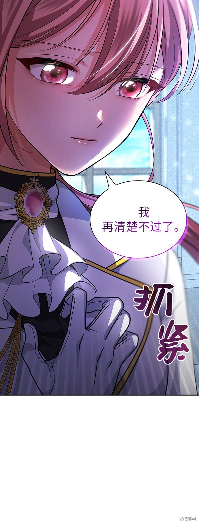 《女王蕾娜》漫画最新章节第30话免费下拉式在线观看章节第【17】张图片