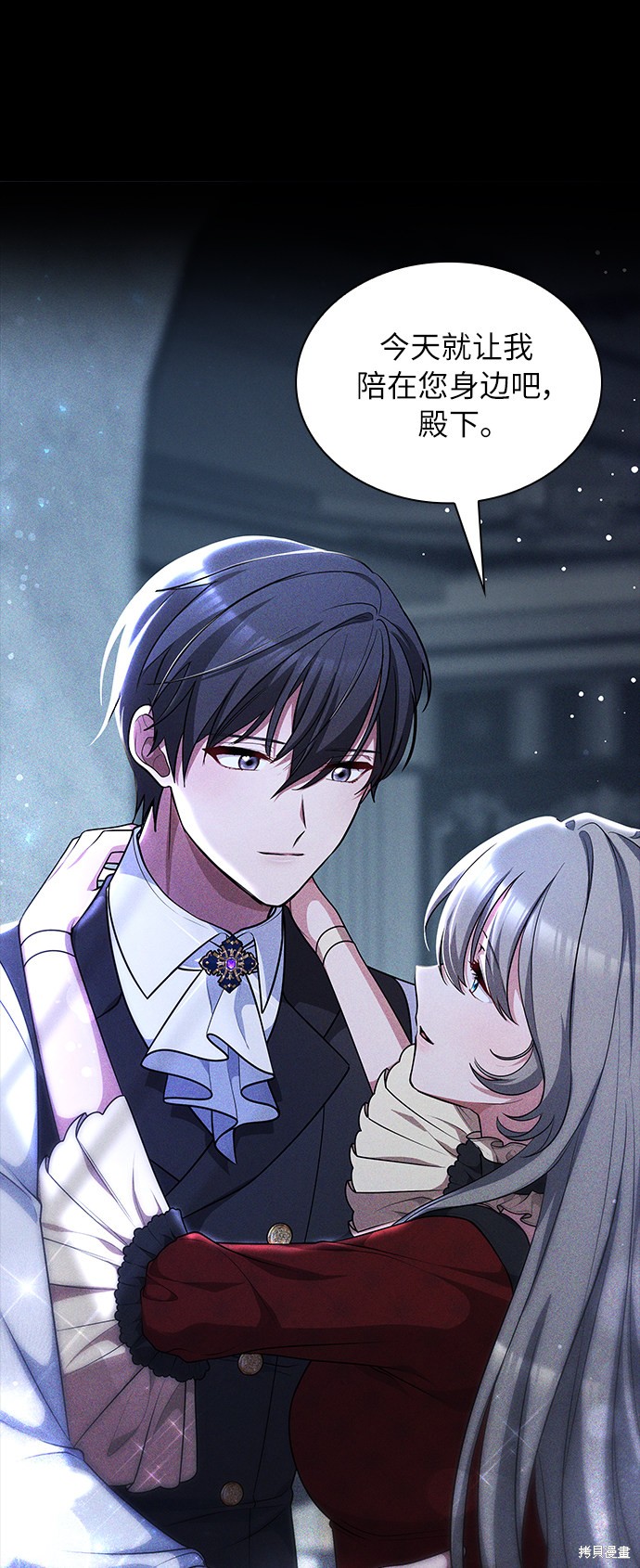 《女王蕾娜》漫画最新章节第27话免费下拉式在线观看章节第【14】张图片