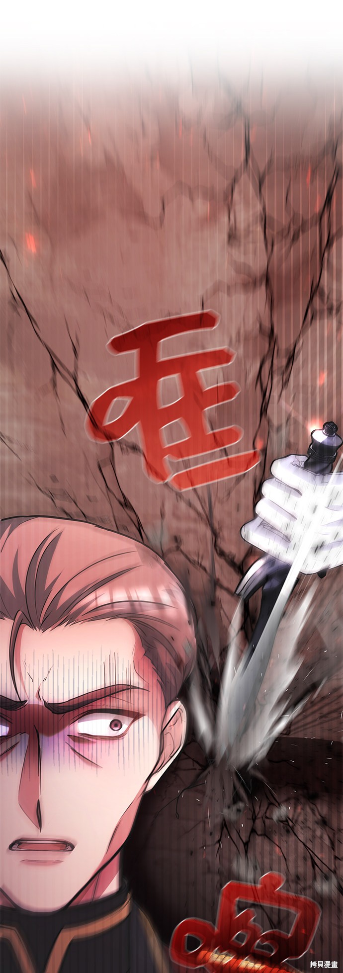 《女王蕾娜》漫画最新章节第19话免费下拉式在线观看章节第【44】张图片