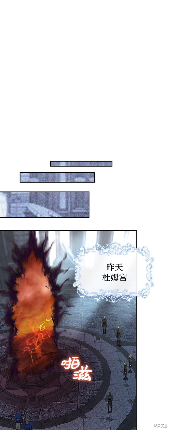 《女王蕾娜》漫画最新章节第38话免费下拉式在线观看章节第【53】张图片