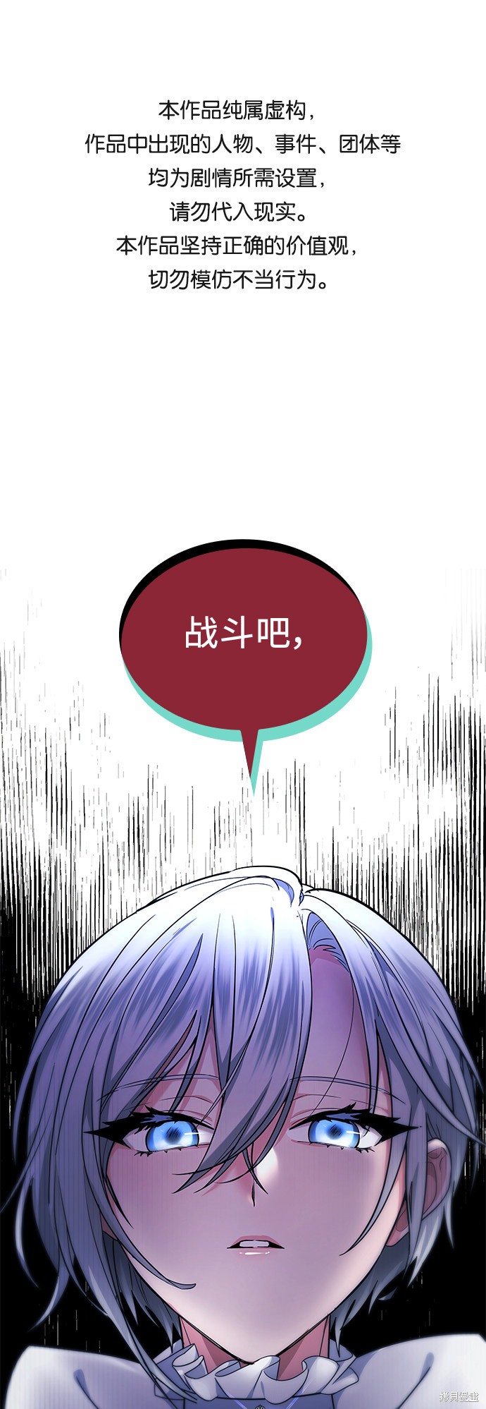 《女王蕾娜》漫画最新章节第25话免费下拉式在线观看章节第【1】张图片