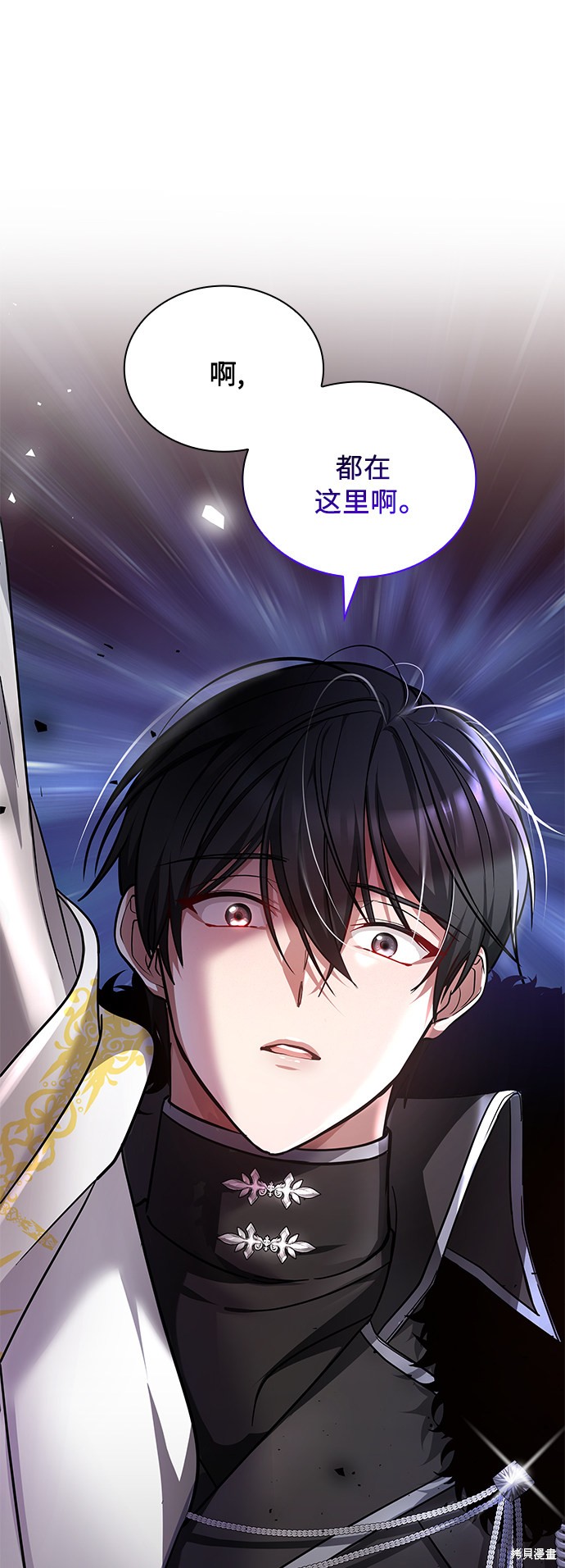 《女王蕾娜》漫画最新章节第5话免费下拉式在线观看章节第【41】张图片