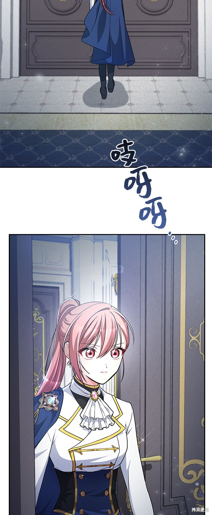 《女王蕾娜》漫画最新章节第16话免费下拉式在线观看章节第【68】张图片