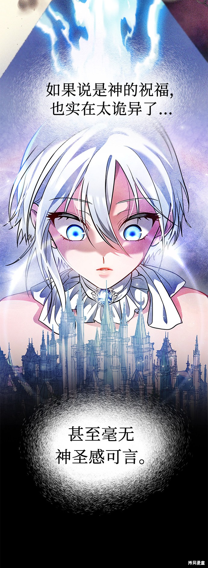 《女王蕾娜》漫画最新章节第39话免费下拉式在线观看章节第【5】张图片