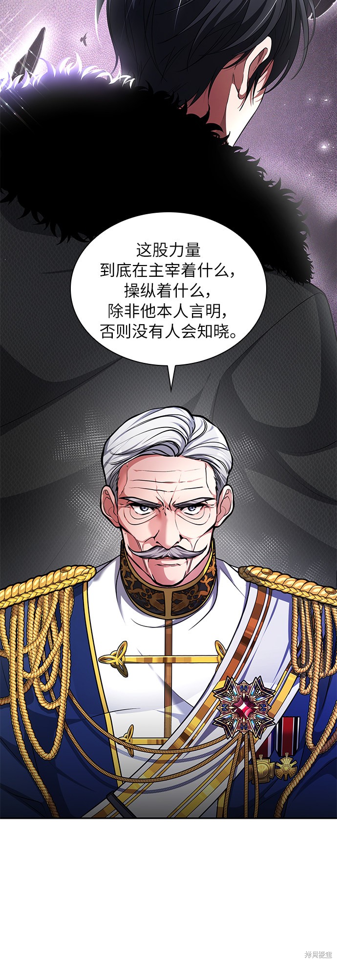 《女王蕾娜》漫画最新章节第24话免费下拉式在线观看章节第【27】张图片