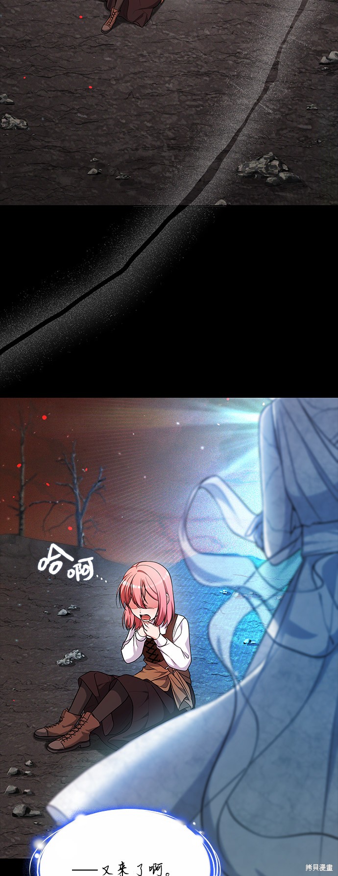 《女王蕾娜》漫画最新章节第36话免费下拉式在线观看章节第【50】张图片