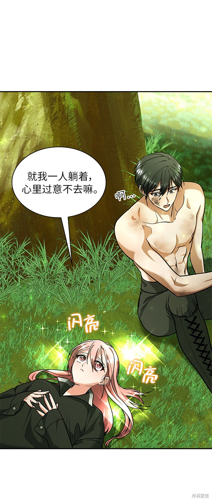 《女王蕾娜》漫画最新章节第36话免费下拉式在线观看章节第【29】张图片