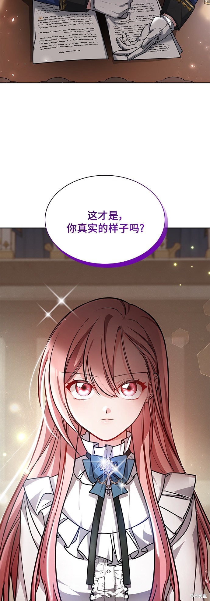 《女王蕾娜》漫画最新章节第5话免费下拉式在线观看章节第【2】张图片