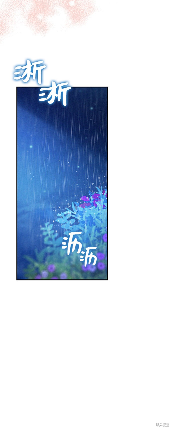 《女王蕾娜》漫画最新章节第39话免费下拉式在线观看章节第【82】张图片