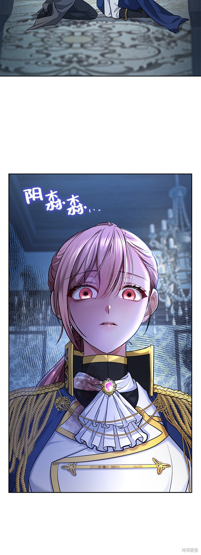 《女王蕾娜》漫画最新章节第11话免费下拉式在线观看章节第【14】张图片