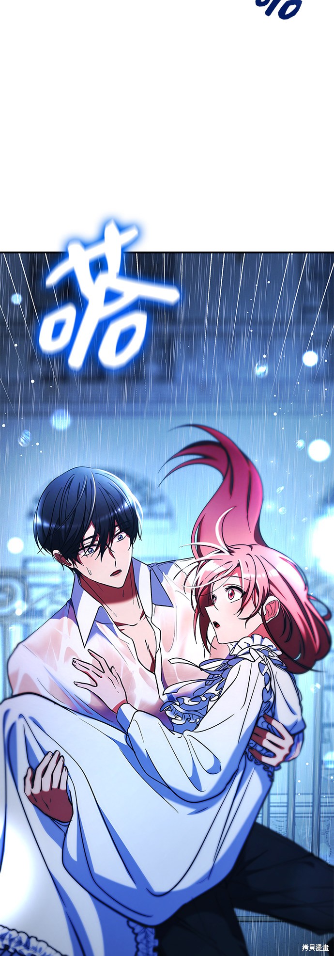 《女王蕾娜》漫画最新章节第39话免费下拉式在线观看章节第【42】张图片