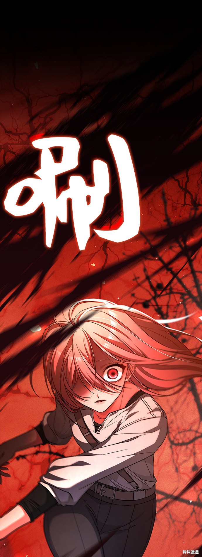 《女王蕾娜》漫画最新章节第37话免费下拉式在线观看章节第【11】张图片
