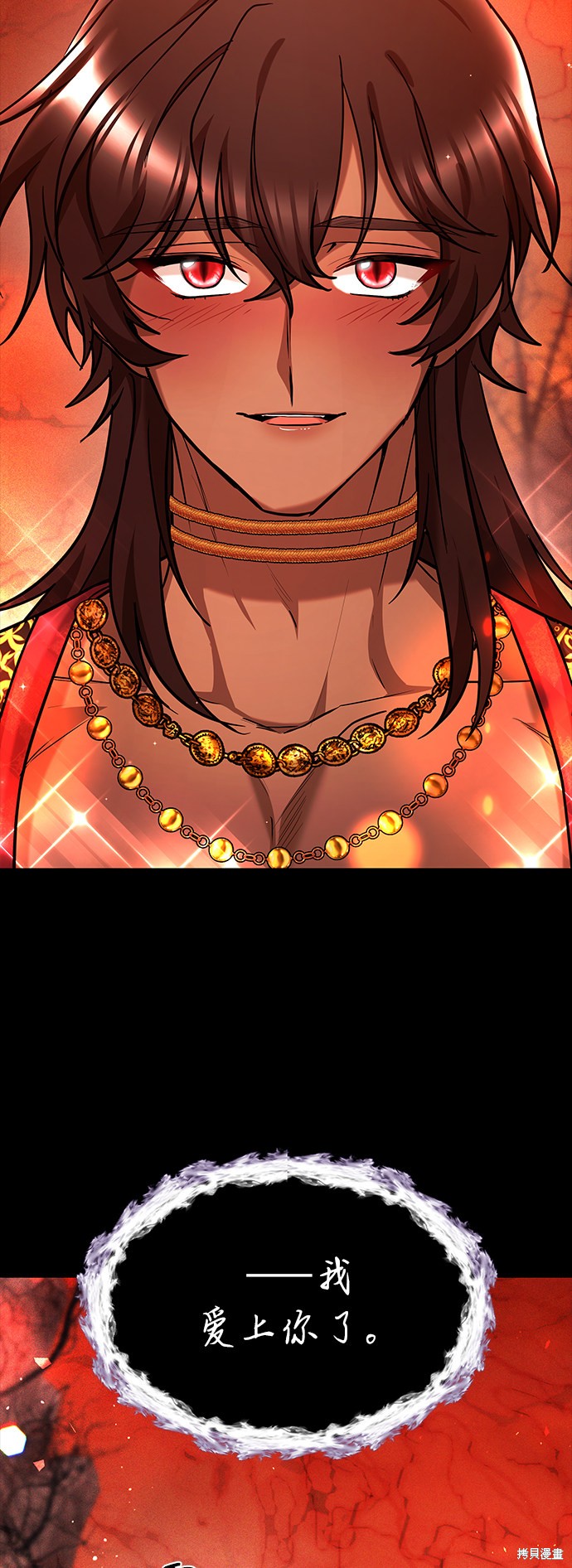 《女王蕾娜》漫画最新章节第37话免费下拉式在线观看章节第【38】张图片