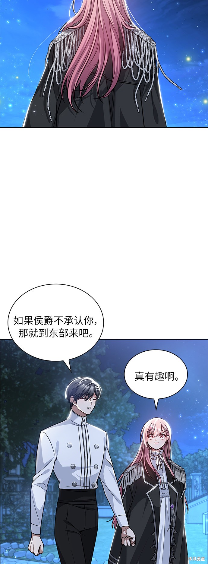 《女王蕾娜》漫画最新章节第4话免费下拉式在线观看章节第【31】张图片