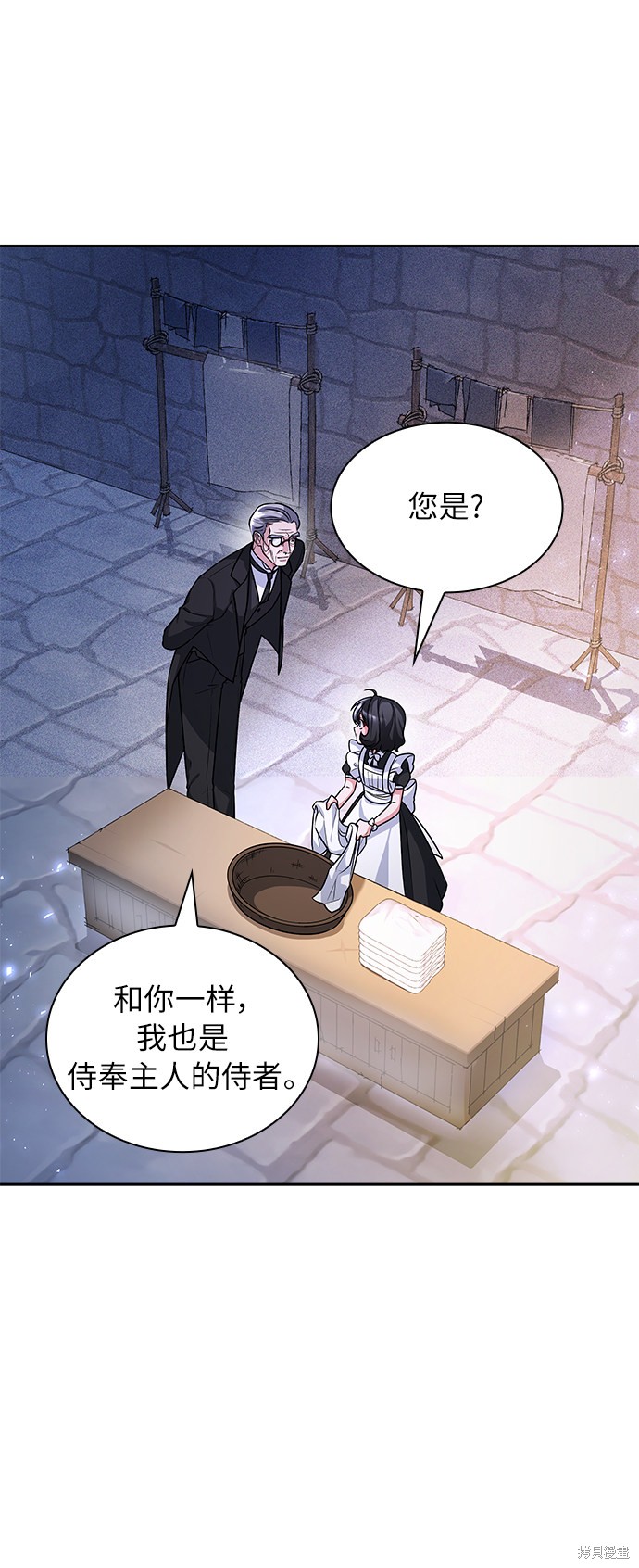 《女王蕾娜》漫画最新章节第12话免费下拉式在线观看章节第【39】张图片