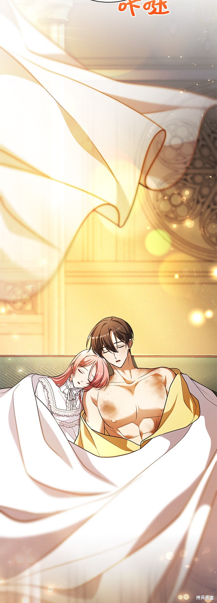 《女王蕾娜》漫画最新章节第39话免费下拉式在线观看章节第【87】张图片