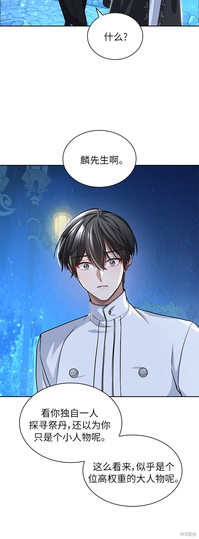 《女王蕾娜》漫画最新章节第4话免费下拉式在线观看章节第【32】张图片