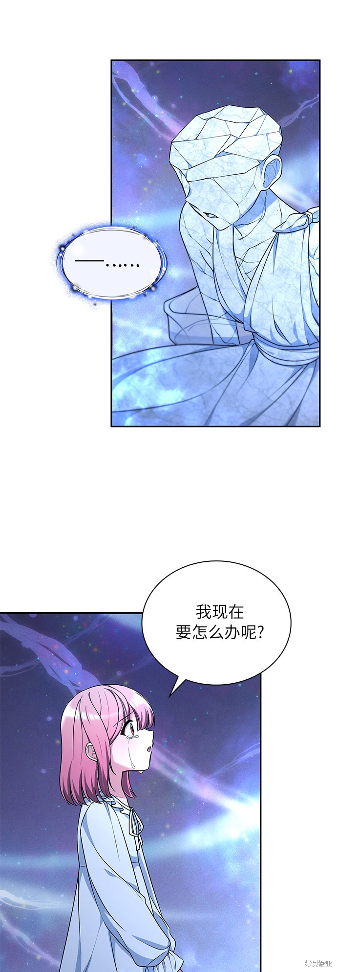 《女王蕾娜》漫画最新章节第33话免费下拉式在线观看章节第【31】张图片