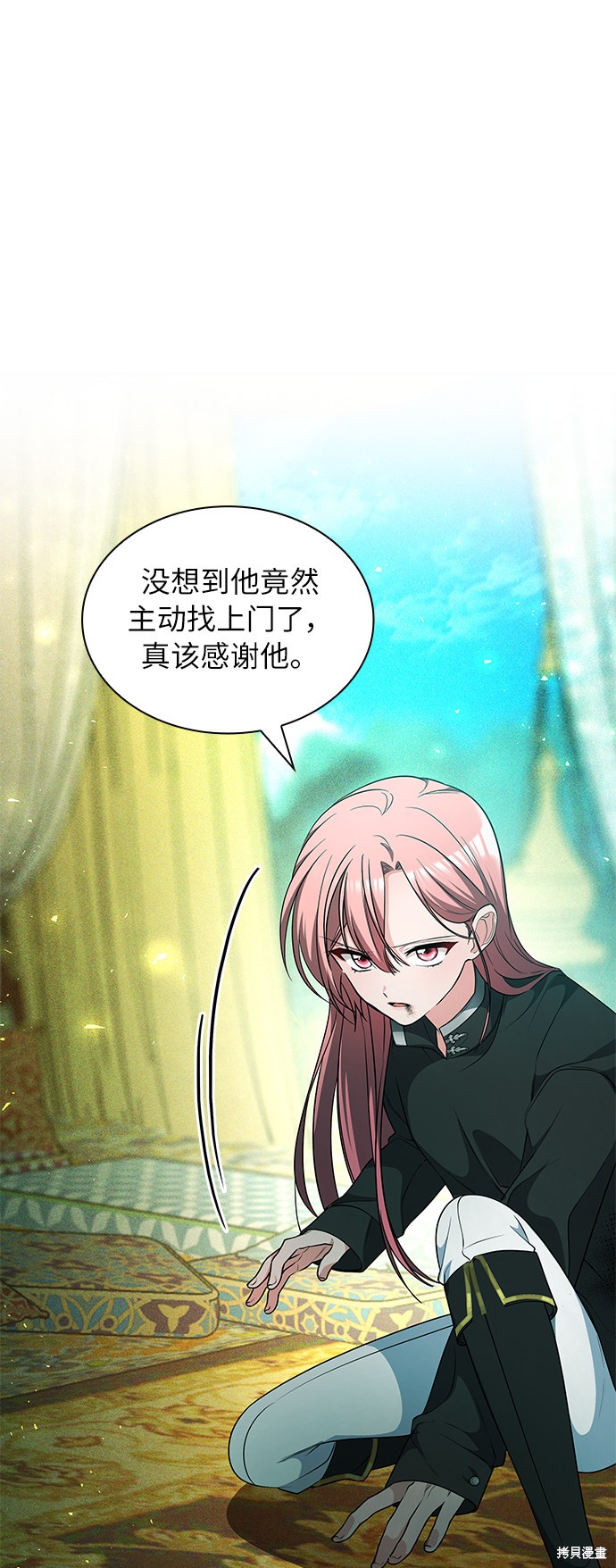 《女王蕾娜》漫画最新章节第35话免费下拉式在线观看章节第【56】张图片