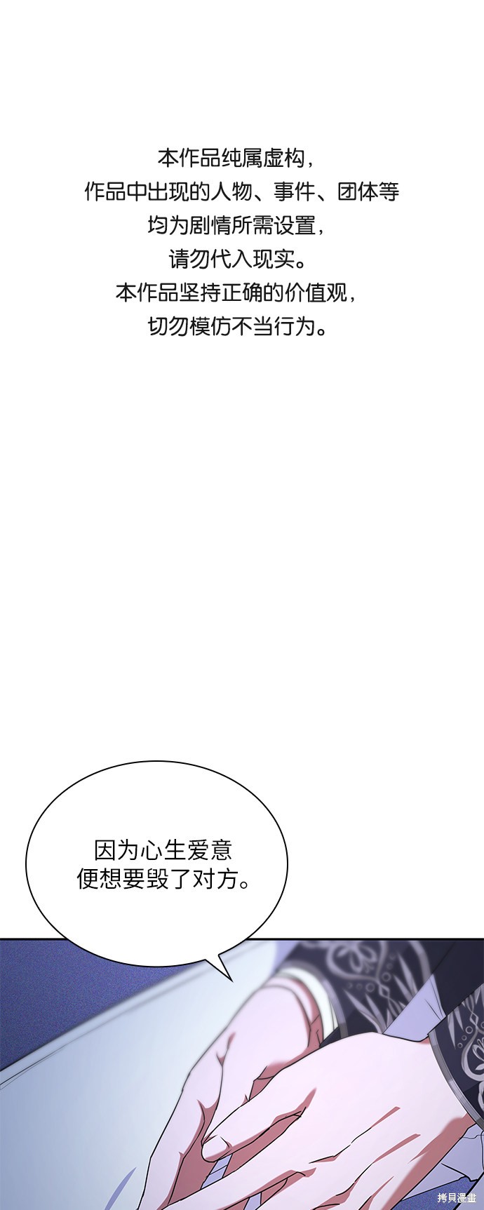 《女王蕾娜》漫画最新章节第28话免费下拉式在线观看章节第【1】张图片