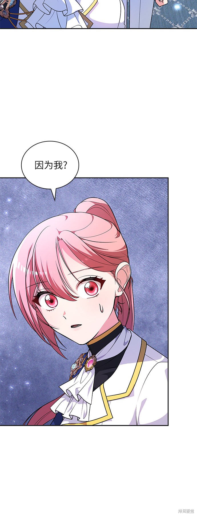 《女王蕾娜》漫画最新章节第29话免费下拉式在线观看章节第【81】张图片