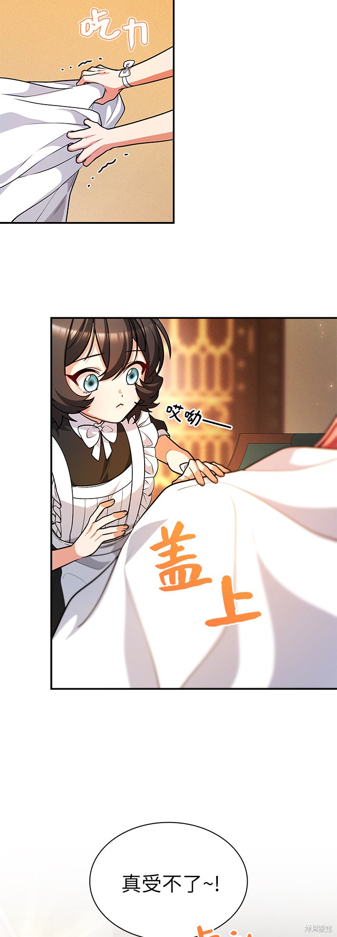 《女王蕾娜》漫画最新章节第39话免费下拉式在线观看章节第【86】张图片