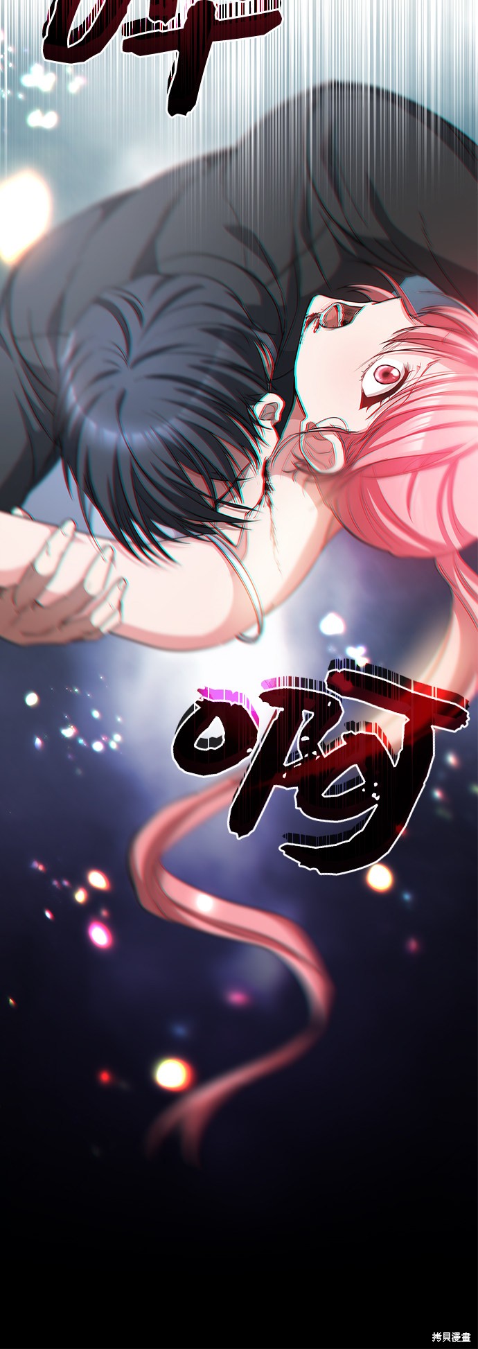 《女王蕾娜》漫画最新章节第35话免费下拉式在线观看章节第【11】张图片