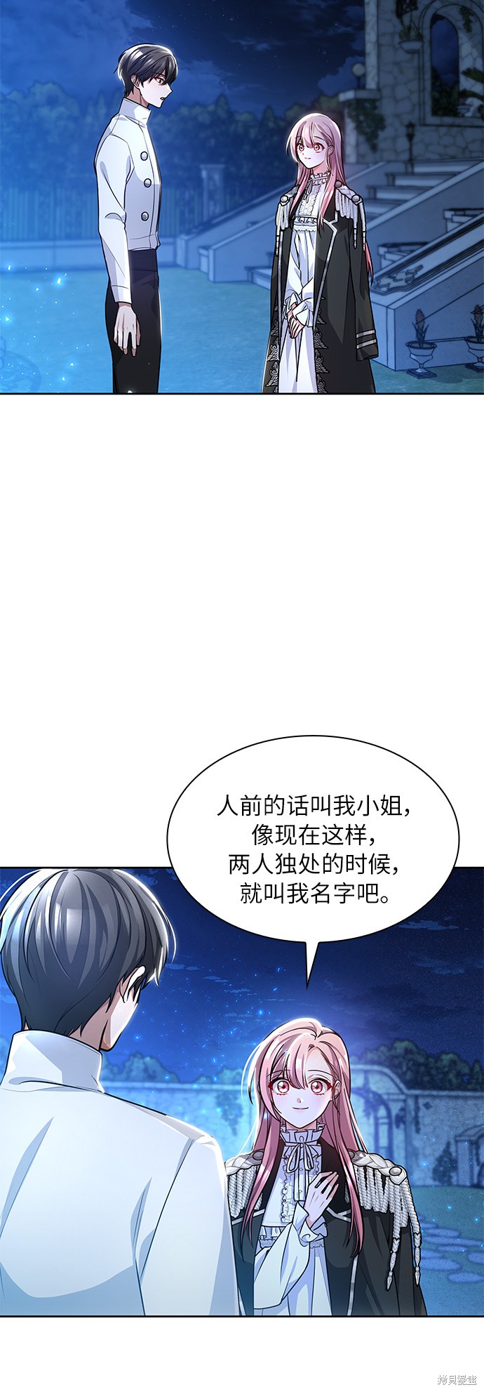 《女王蕾娜》漫画最新章节第4话免费下拉式在线观看章节第【35】张图片