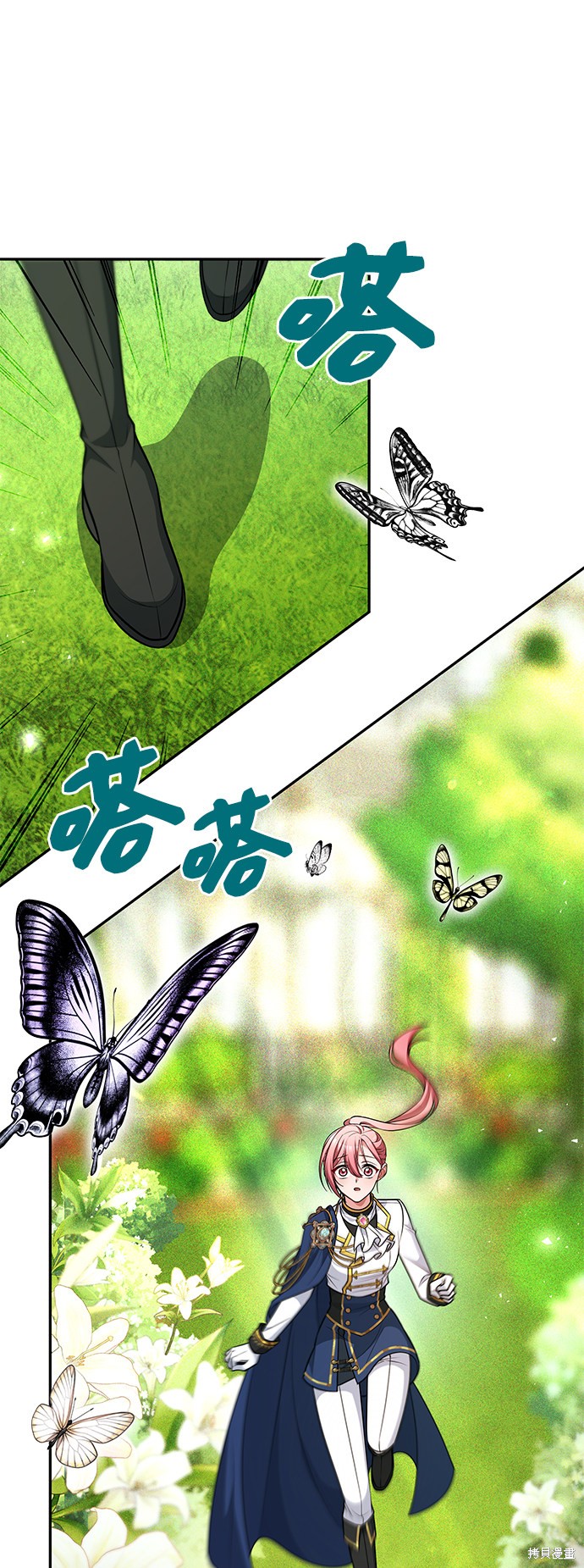 《女王蕾娜》漫画最新章节第33话免费下拉式在线观看章节第【85】张图片