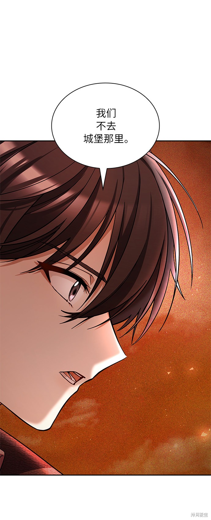 《女王蕾娜》漫画最新章节第18话免费下拉式在线观看章节第【73】张图片